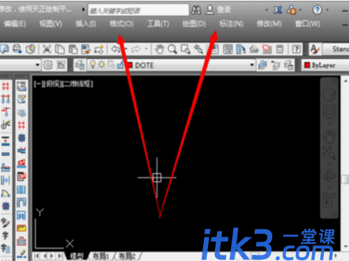 cad2014菜单栏怎么调出来？-4