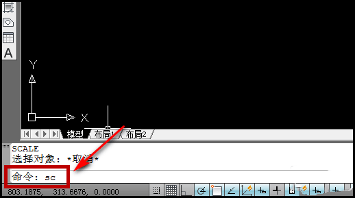 cad1：100比例怎么设置？-5