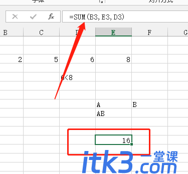 不属于excel的算术运算符的符号有哪些？-5