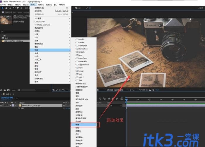 AE为图片做出左右镜像效果的操作使用方法-3