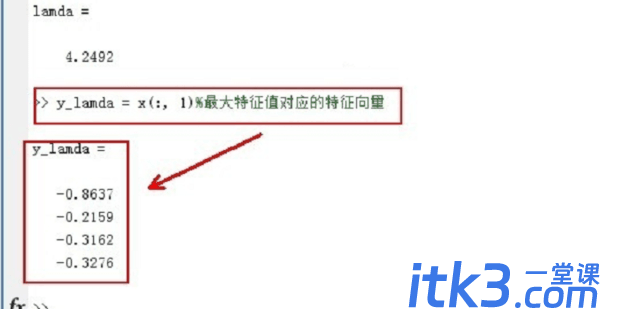 matlab中怎么求矩阵的特征值和特征向量-5