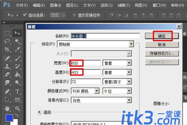 ps字体太小怎么调大？两种PhotoShop缩放文字大小教程-1