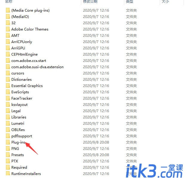 premiere打不开提示Beauty Box AE Error Reports怎么办?-7