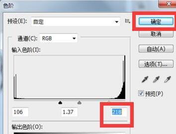 使用Photoshop提取手写签名的方法-3