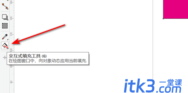 cdr渐变色怎么调？-4