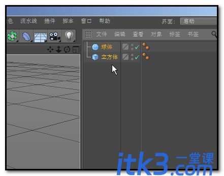 C4D怎么把坐标轴移回到物体中心?-1