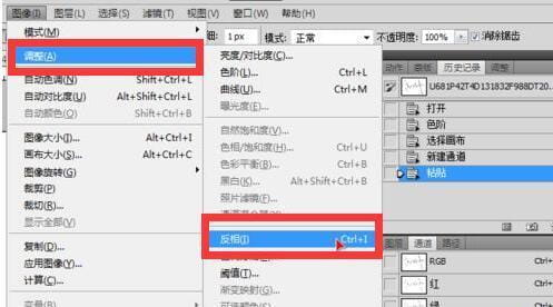 使用Photoshop提取手写签名的方法-5