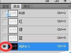 使用Photoshop提取手写签名的方法-7