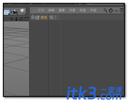 C4D怎么把坐标轴移回到物体中心?-2