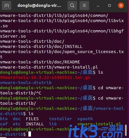 Ubuntu怎么安装VMware Tools? vmware tools安装详细图文教程-7