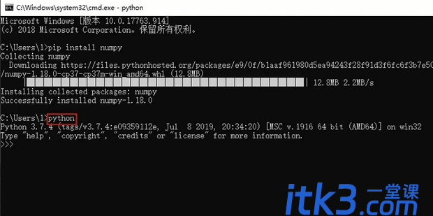 python怎么安装numpy库这个模块的教程-5