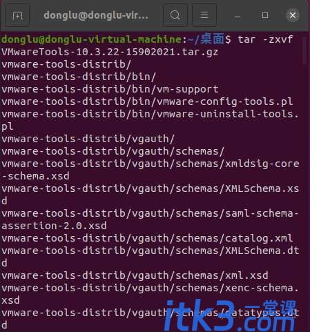 Ubuntu怎么安装VMware Tools? vmware tools安装详细图文教程-6