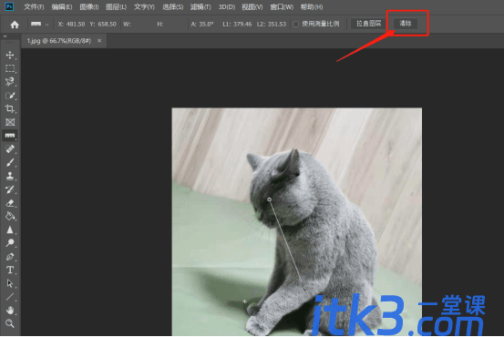 ps测量工具怎么使用？-6