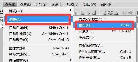 使用Photoshop提取手写签名的方法-2