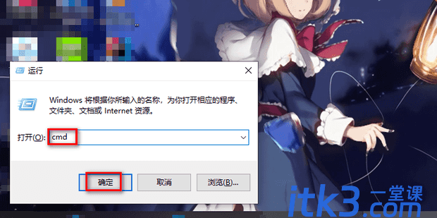 python怎么安装numpy库这个模块的教程-3