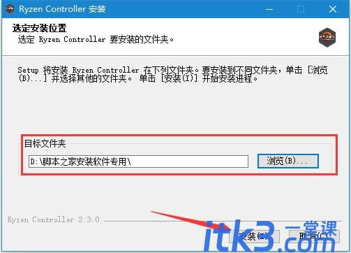 ryzen controller怎么用？Ryzen Controller简明教程！-1