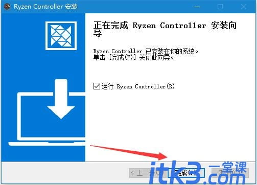 ryzen controller怎么用？Ryzen Controller简明教程！-2