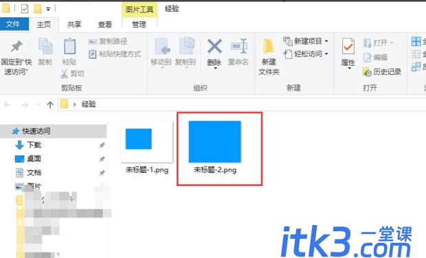 PS导出时画板外的多余画布如何去除？-8