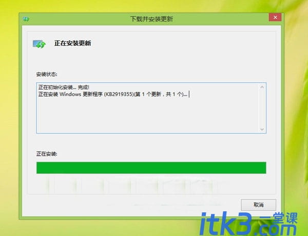 Windows 8.1更新补丁KB2919355无法安装的解决方法-1