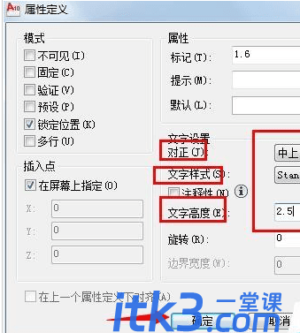 CAD怎么标注粗糙度？CAD标注粗糙度的方法