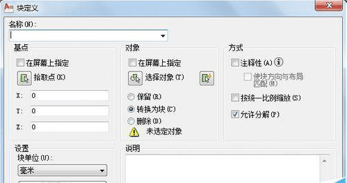 CAD怎么标注粗糙度？CAD标注粗糙度的方法