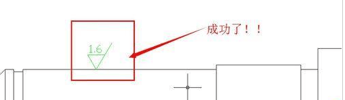 CAD怎么标注粗糙度？CAD标注粗糙度的方法