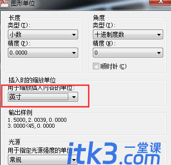 CAD模型导入草图大师尺寸不对怎么回事？-1