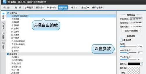 在Adobe premiere中如何消除原视频的字幕？-2
