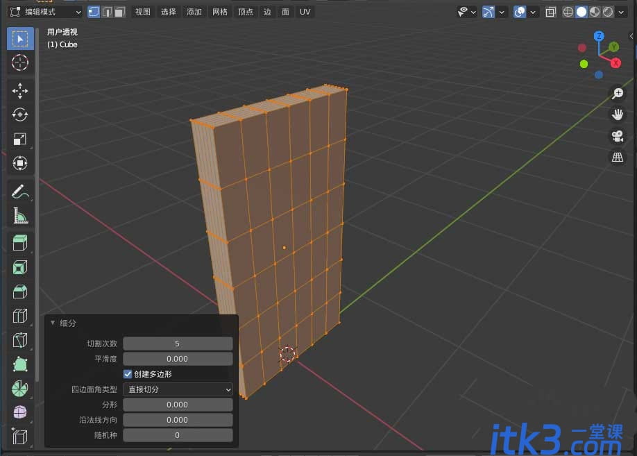 blender2.9怎么制作多米诺骨牌旋转变牌动画效果?-5