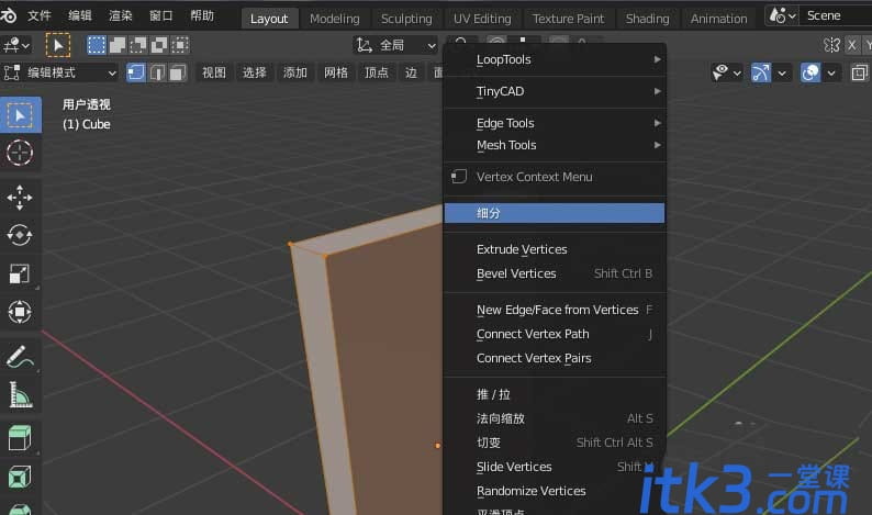 blender2.9怎么制作多米诺骨牌旋转变牌动画效果?-4