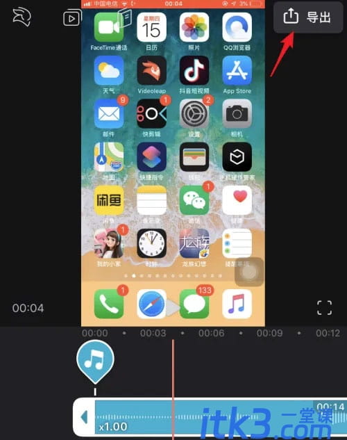 Videoleap怎么添加音乐？Videoleap添加背景音乐图文教程！-8