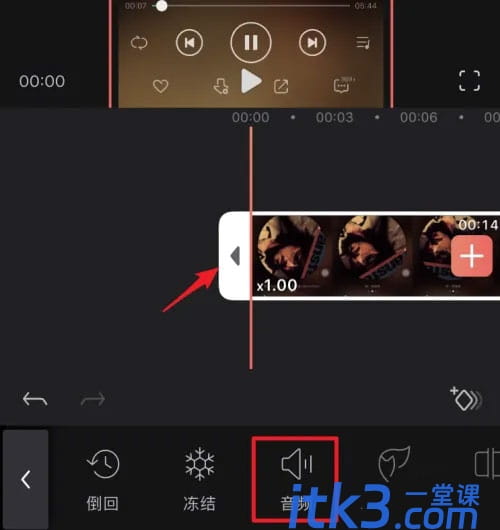 Videoleap怎么添加音乐？Videoleap添加背景音乐图文教程！-3