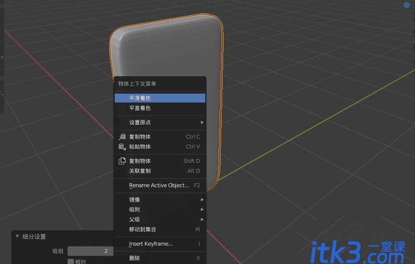 blender2.9怎么制作多米诺骨牌旋转变牌动画效果?-7