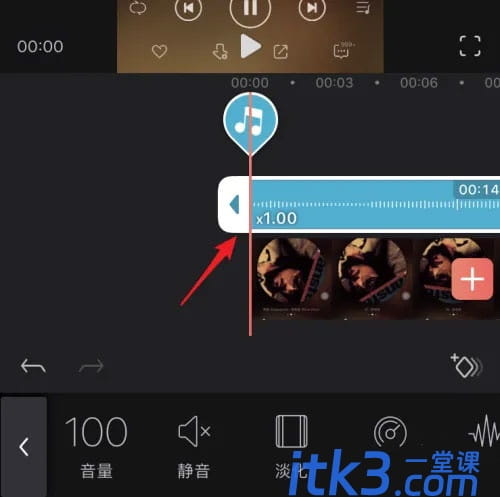 Videoleap怎么添加音乐？Videoleap添加背景音乐图文教程！-5