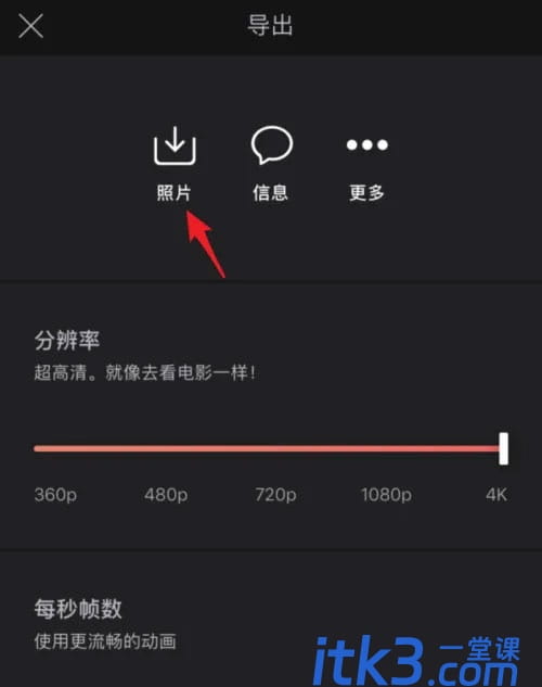 Videoleap怎么添加音乐？Videoleap添加背景音乐图文教程！-9