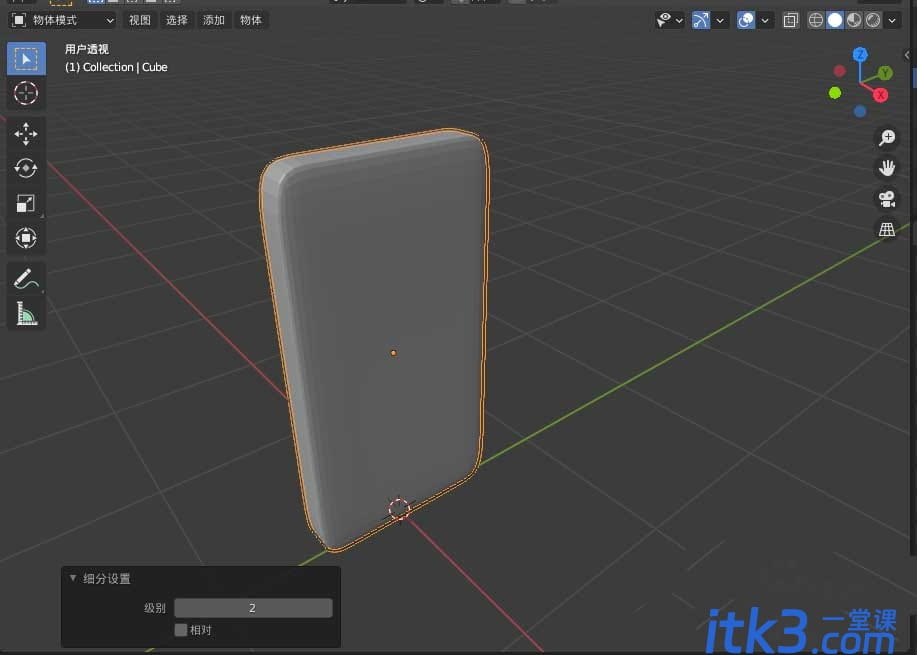 blender2.9怎么制作多米诺骨牌旋转变牌动画效果?-6