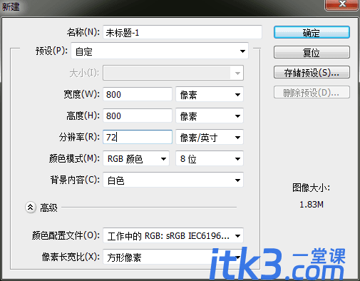 ps怎么设计简洁的美颜相机app图标?-2