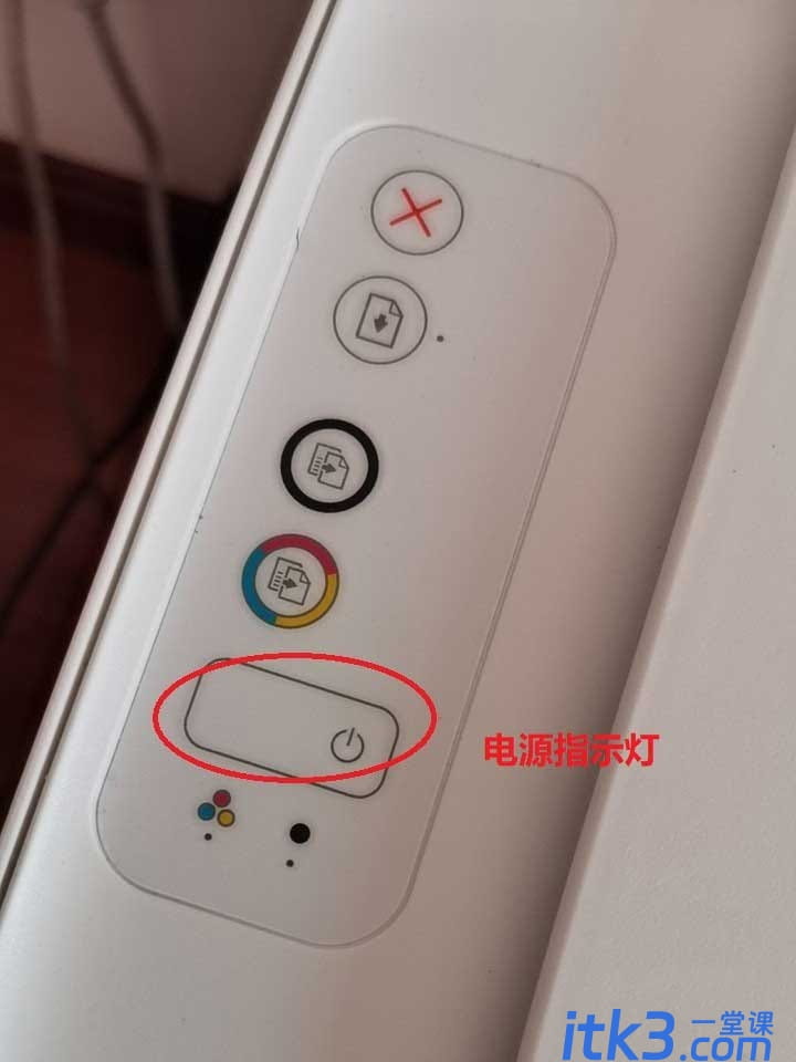 惠普2132故障灯闪烁该怎么办? 惠普2132打印机故障灯大全图解-3