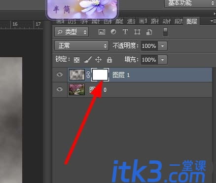 ps烟雾效果怎么做?-6