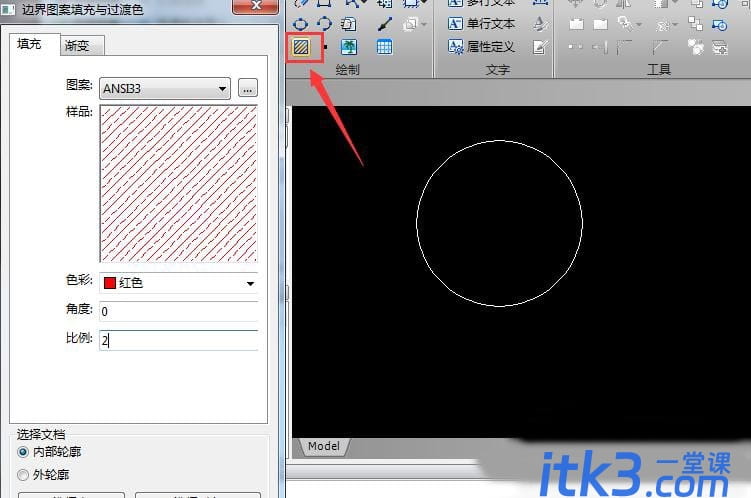 CAD制图怎么快速填充图案? CAD快速填充图案技巧-2