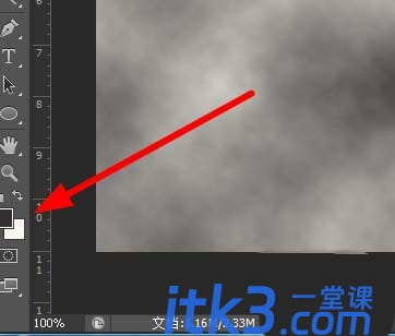 ps烟雾效果怎么做?-5