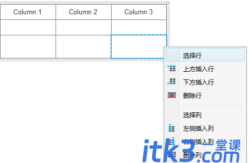 axure表格怎么合并单元格?-3