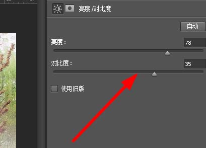 ps烟雾效果怎么做?-9