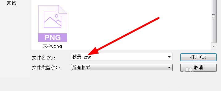 ps烟雾效果怎么做?-1