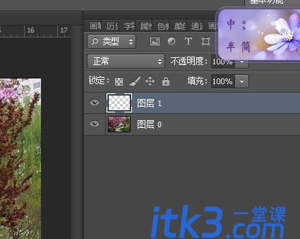 ps烟雾效果怎么做?-2