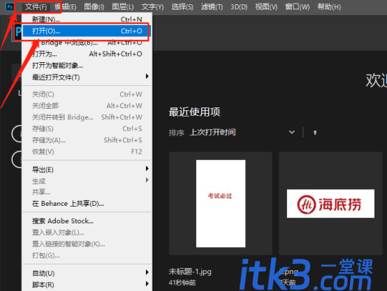 如何使用PS的智能填充？智能填充的使用方法?