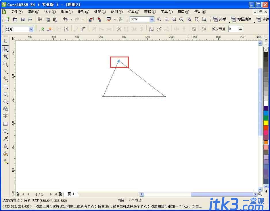 cdr三角形怎么画?CDR制作等边和不等边三角形-10