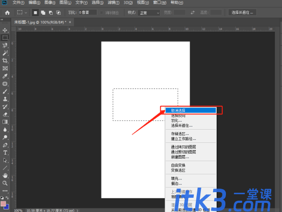 如何使用PS的智能填充？智能填充的使用方法?