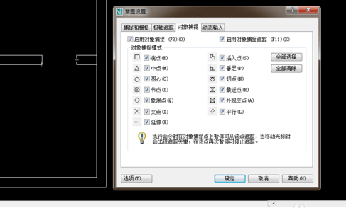 AutoCAD怎么绘制室内房间门？CAD绘制房间门详细教程-2