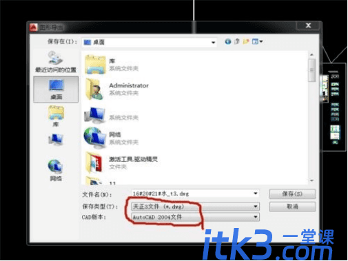 CAD的图纸如何转成t3图纸？-4